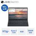 【Norton1】【5/9-DEAL10 最大P26倍】【公式 新品】972g- 軽量 NEC モバイルノートパソコン office付き LAVIE Direct N13 13.3インチ Windows 11 Home Ryzen 3-7330 メモリ 8GB メモリ 256GB SSD 1年保証 送料無料 yxe