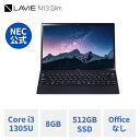 【Norton1】【DEAL10%】【公式・新品】 24時間バッテリ 軽量 NEC モバイルノートパソコン officeなし LAVIE Direct N13 Slim 13.3インチ Windows 11 Home Core i3-1305U 8GB メモリ 512GB SSD 指紋認証 1年保証 送料無料 yxe