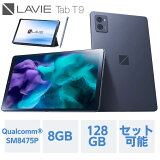 ںP17%Ը!ۡڸ NEC LAVIE  ᡼ ֥å Android 13 wi-fiǥ Qualcomm SM8475P 9 8GB 128GB PC-T0995HAS վݸե С ڥ T0995/HAS