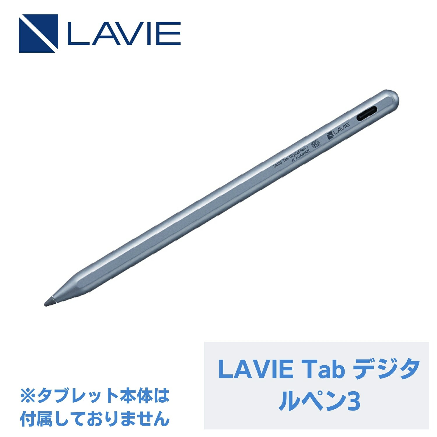  新品 NEC LAVIE タブレット ペン タッチペン PC-T0995HAS、PC-TAB09Q01対応ペン Android wif-fi Tab デジタルペンG　PC-AC-AD042C