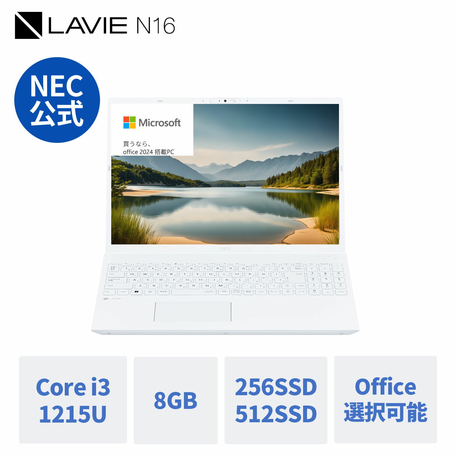 楽天市場】nec lavie(CPU製品名Intel Core i3)(ノートPC 楽天市場】nec lavie(CPU製品名Intel Core i3)(ノートPC