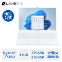  大画面 NEC ノートパソコン Office付き可能 LAVIE N16 16.0インチ Windows 11 Home Ryzen7 メモリ 32GB SSD 2TB 可能 1年保証 送料無料 yxe