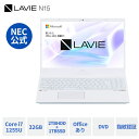 【Norton1】【GW価格 DEAL10 】【公式 新品】第12世代 NEC ノートパソコン office付き LAVIE Direct N15 15.6インチ Windows 11 Home Core i7-1255U メモリ 32GB 1TB SSD 2TB HDD 1年保証 送料無料 yxe