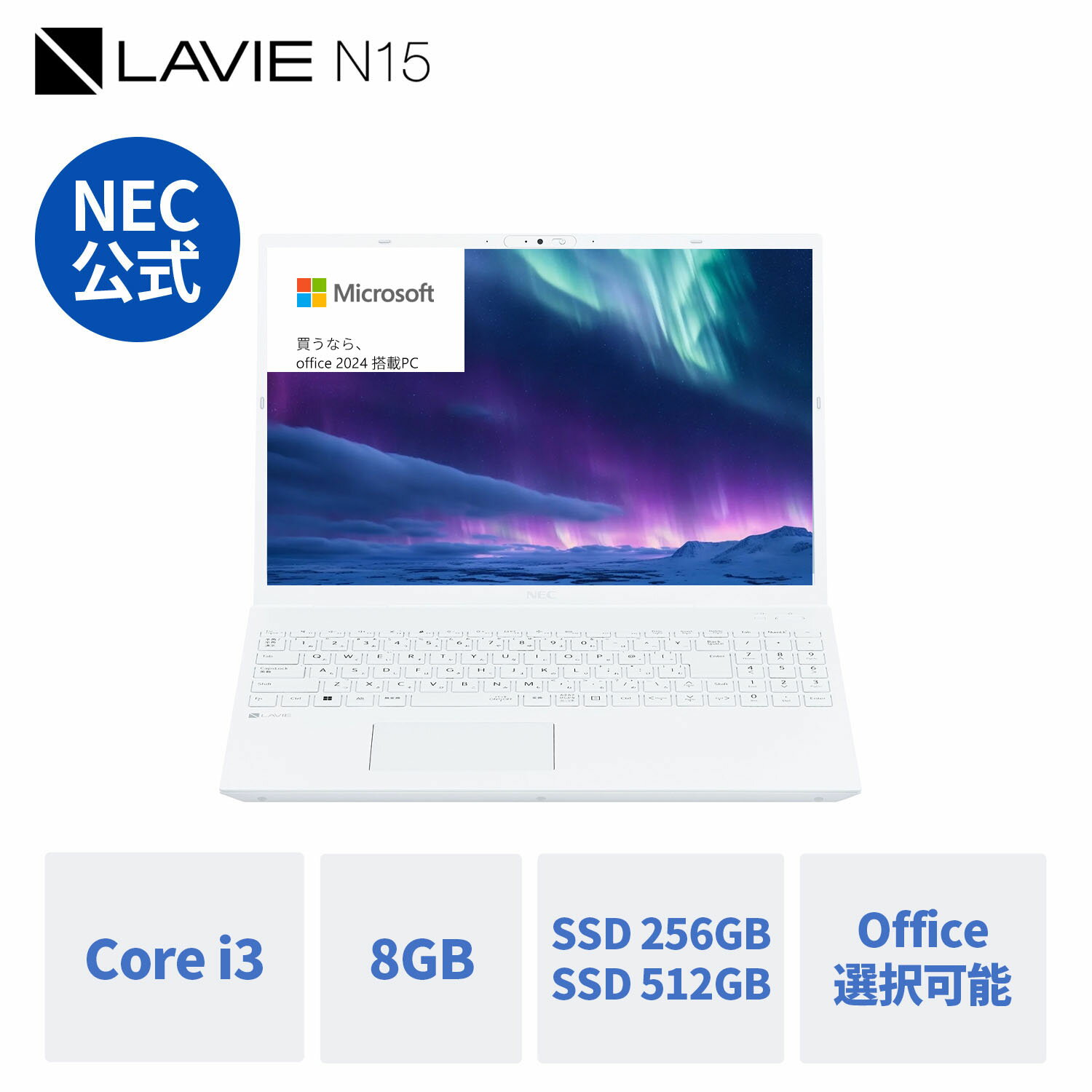 楽天市場】nec ノートパソコン ホワイトの通販 楽天市場】nec ノートパソコン ホワイトの通販