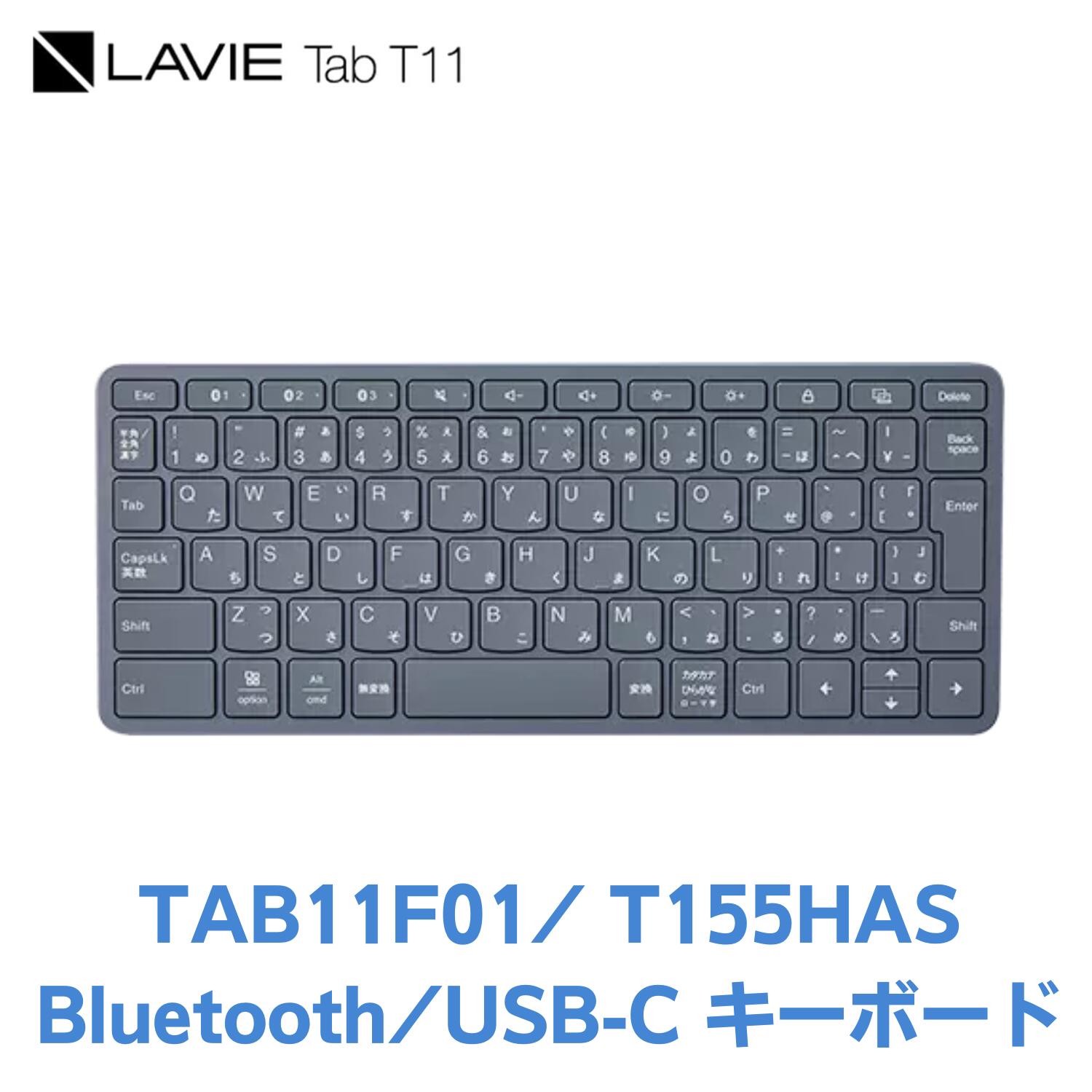 楽天市場】lavie tab キーボードの通販 楽天市場】lavie tab キーボードの通販