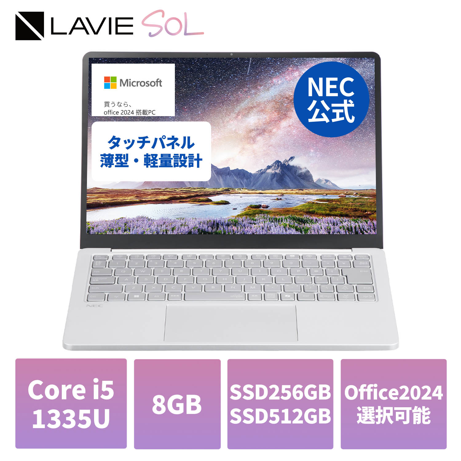 楽天市場】NEC Lavie(カラーシルバー)(パソコン・周辺機器 楽天市場】NEC Lavie(カラーシルバー)(パソコン・周辺機器