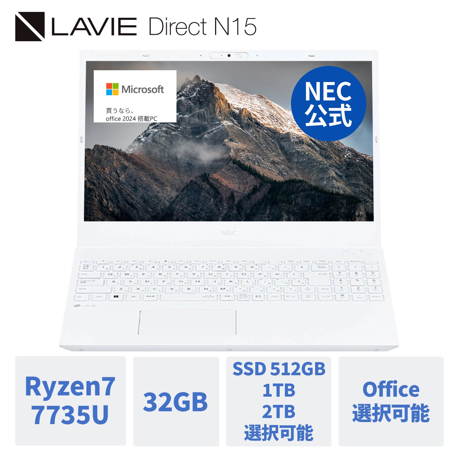 楽天市場】lavie pc-n15の通販 楽天市場】lavie pc-n15の通販