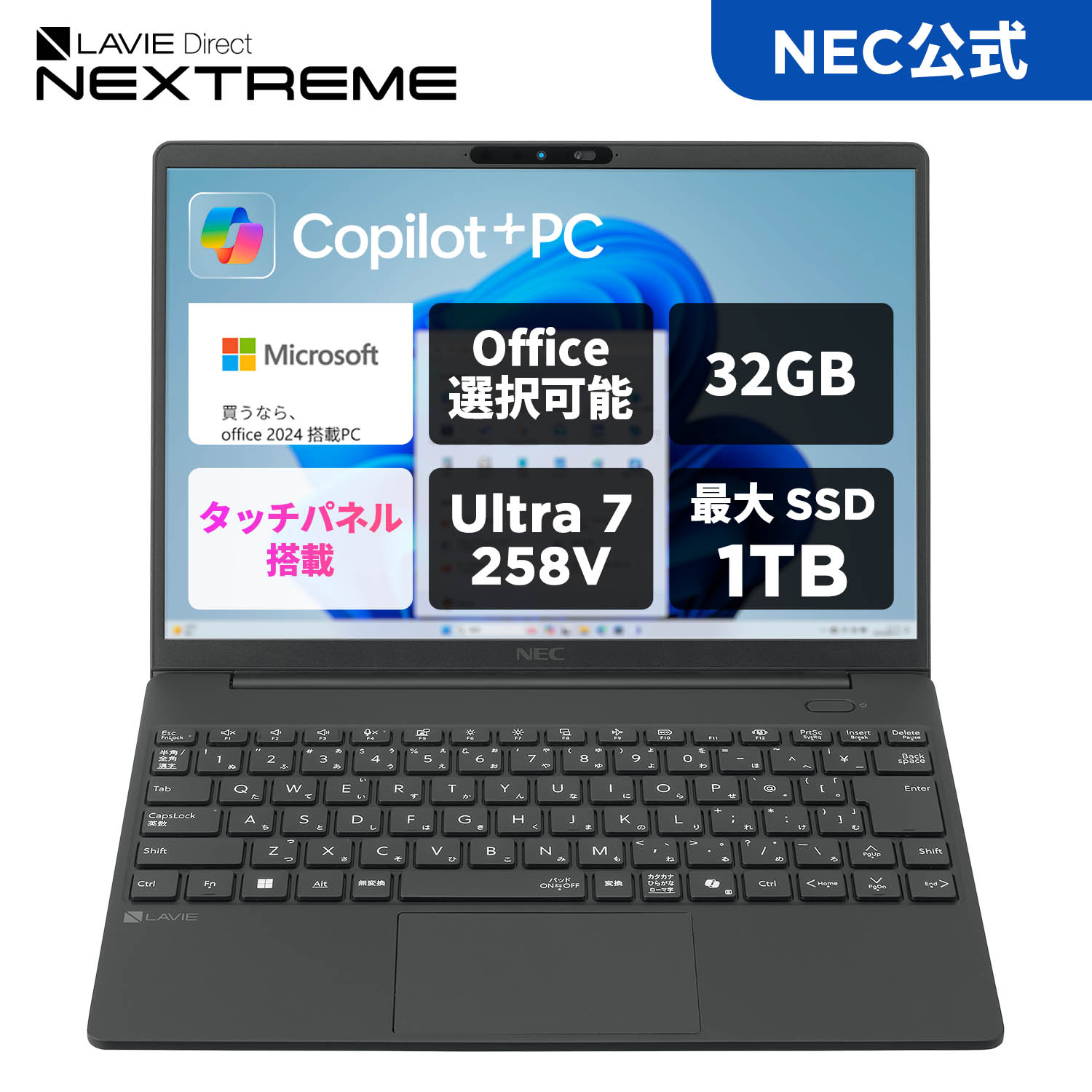 ڹ  NEC Ρȥѥ officeǽ LAVIE NEXTREME 13.3 Windows 11 Home Core ...