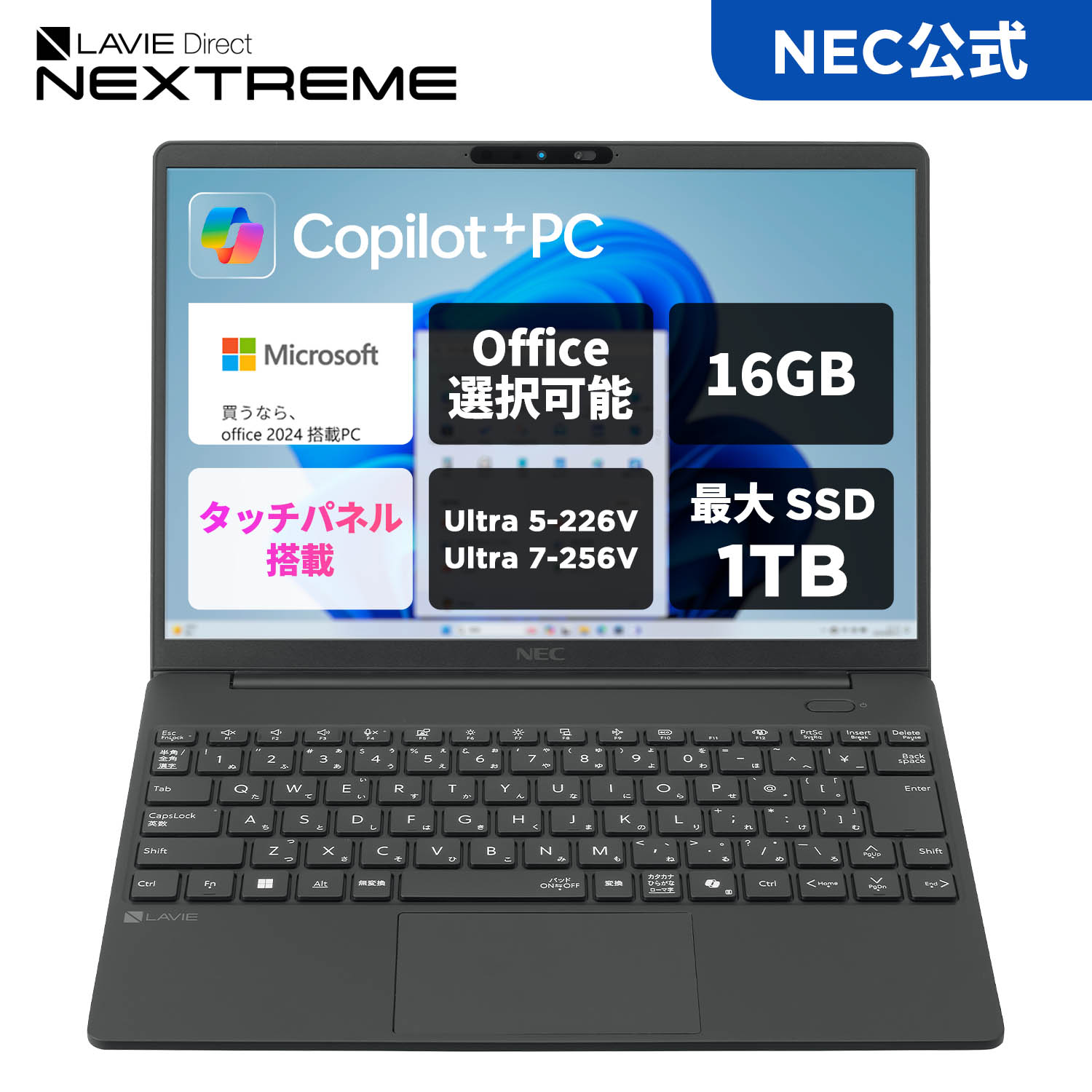 ڹ  NEC Ρȥѥ officeǽ LAVIE NEXTREME 13.3 Windows 11 Home Core ...