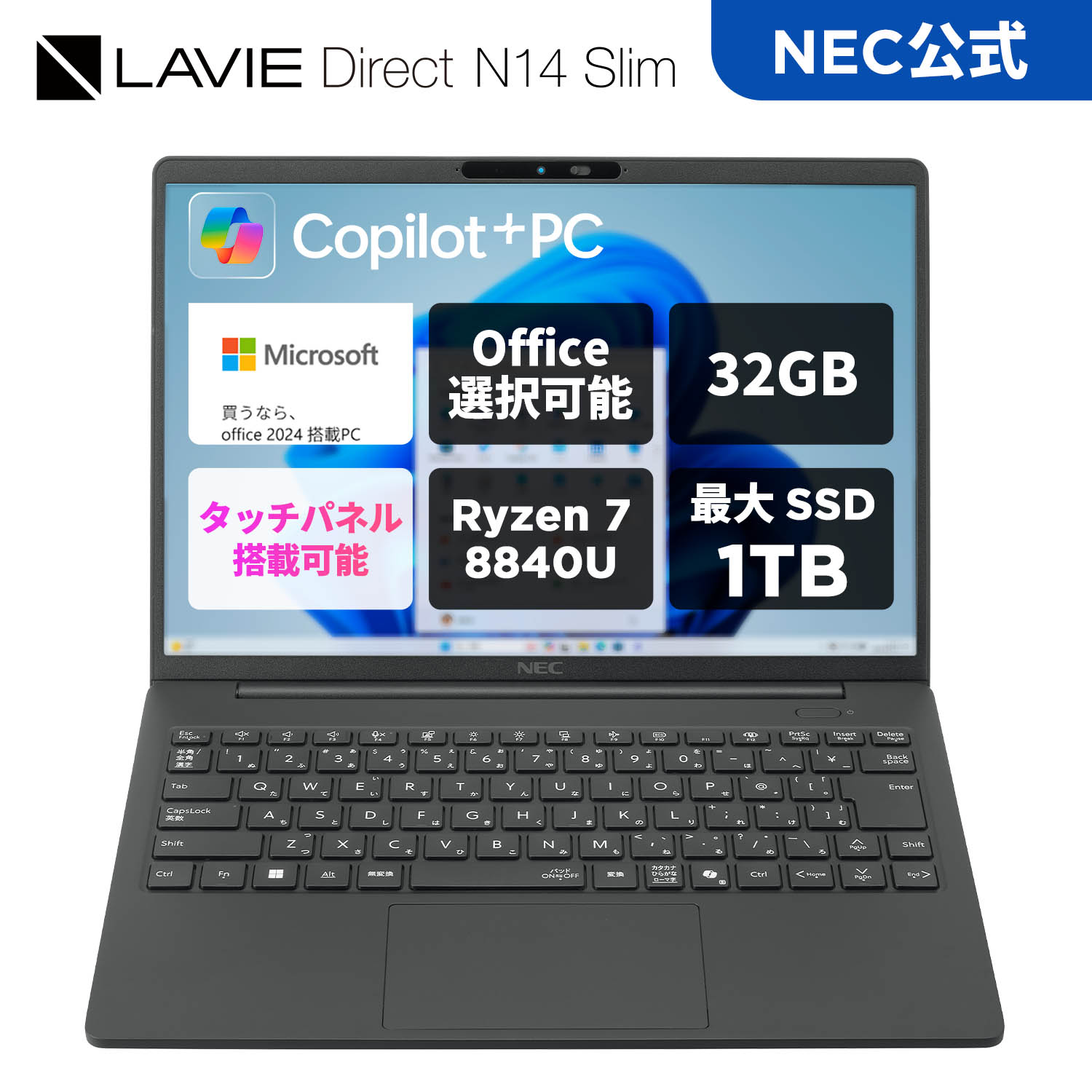 ڹ  NEC ХΡȥѥ officeդ ǽ LAVIE Direct N14slim 14.0 Windows ...