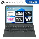 【国内生産・公式】 新品 NEC モバイルノートパソコン office付き 選択可能 LAVIE Direct N14slim 14.0インチ Windows ...