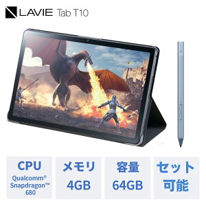 【タブレット 10.61インチ】NEC LAVIE TAB10202YS-TAB10202【Qualcomm(R) Snapdragon(TM) 680/ Android(TM) 12/4GBメモリ/10.61型ワイドLED 広視野角液晶】PC-TAB10202