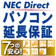 https://thumbnail.image.rakuten.co.jp/@0_mall/nec-direct/cabinet/imgrc0098042775.jpg