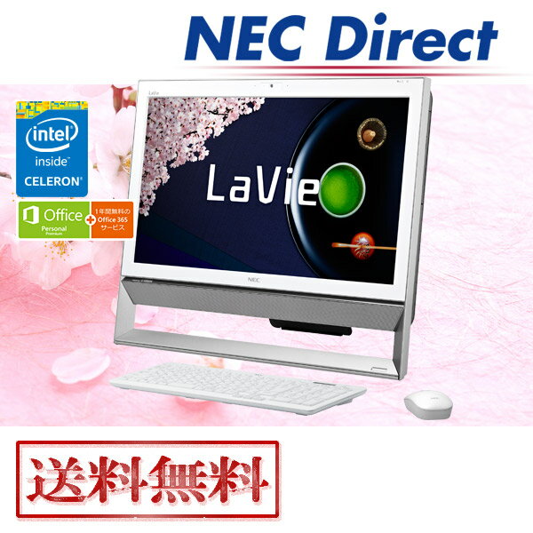 【送料無料：Web限定モデル】NECデスクトップパソコンLaVie Direct DA(S)(ファインホワイト)(Office付き・1年保証）(Windows8.1 Update)