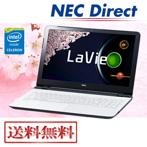 ★15台限定スペシャルプライス★【【送料無料：Web限定モデル】NECノートパソコンLaVie Direct NS(エクストラホワイト)(Officeなし・1年保証）(Windows8.1 Update)