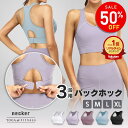 【SALE半額+期間限定 クーポン→1,950円】【高評価】 スポーツ...(4)