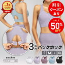 【SALE半額+期間限定クーポン→1,750円~】【高評価】 スポーツブラ 【 揺れない 】【後ろホック付き】 スポブラ スポーツブラジャー ブラトップ ヨガブラ ブラジャー ブラ ナイトブラ ヨガウェア フィットネス スポーツ トレーニング ヨガ ピラティス ウェア 【返品 交換OK】
