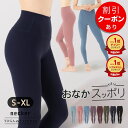 高評価★4.64【楽天1位】 ヨガウェア