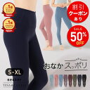 【スーパーSALE半額+期間限定クーポン→1,950円~】高評価4.64【楽天1位】 ヨガウェア ヨガレギンス 【 脚長 美脚 美尻 】 ヨガパンツ ピラティス レギンス ヨガ タイツ スポーツウェア スパッツ スポーツ パンツ ボトムス トレーニング ピラティスパンツ 【返品 交換OK】
