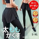 【楽天1位】 高評価★4.47【 脚長 美脚 美尻 】 ショートパンツ 一体型 レギンス ヨガウェア フィットネスウェア ヨガレギンス レギンスパンツ タイツ ...