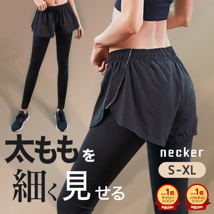 楽天市場】ズンバ ウエアの通販