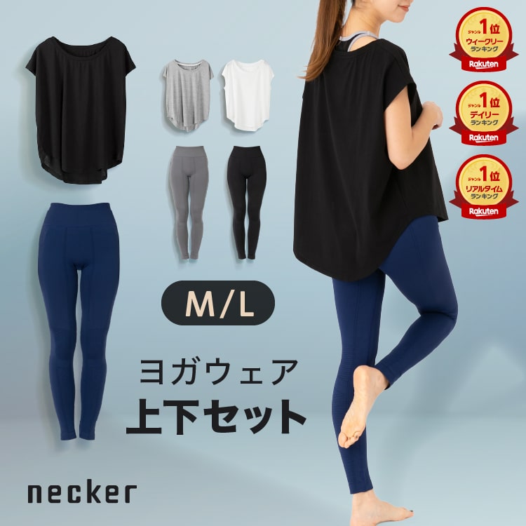 楽天市場】ヨガウェア ブランド 上下セットの通販