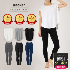 https://thumbnail.image.rakuten.co.jp/@0_mall/necker/cabinet/item/set01/set01-top-cpn.jpg