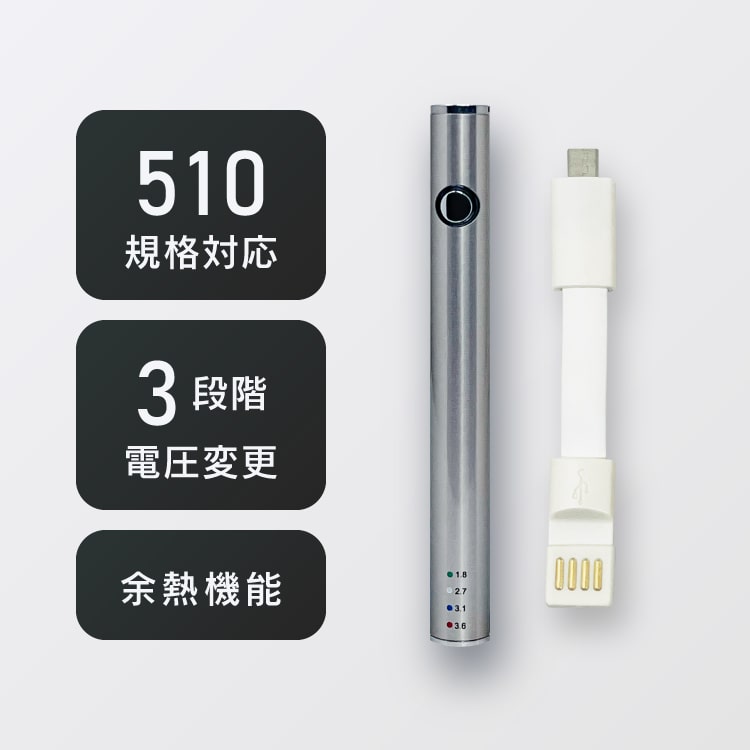 510 規格 バッテリー カートリッジ 電子タバコ ベイプ VAPE デバイス USB 充電式 ペン型 電圧調整 予熱機能 ヴェポライザー ベポライザー 送料無料