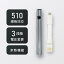 510 規格 バッテリー カートリッジ 電子タバコ ベイプ VAPE デバイス USB 充電式 ペン型 電圧調整 予熱機能 ヴェポライザー ベポライザー 送料無料