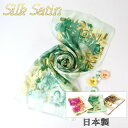 【ポイント5倍&5%offクーポン】横浜シルクスカーフ サテンストライプ手捺染プリント水彩花 プチ ロングタイプ 日本製(28cm×128cm)「ピンク/グリーン/ブラウン」 ソム
