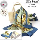 【ポイント10倍&10%OFFクーポン】横浜シルクスカーフツィル地(綾織)ジャズ柄スクェア 大判 日本製(88cm×88cm)「ネイビー/プラムグレー」 ソム