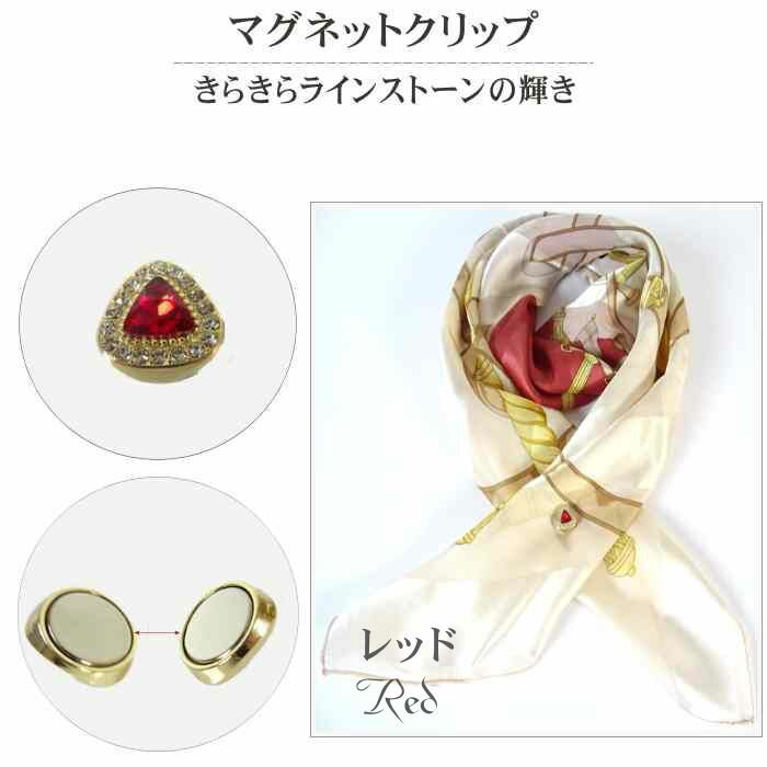 【よりどり3個で￥1760】 マグネット ストールクリップきらきらラインストーンの輝き「1.5×1.5×0.8cm」 2