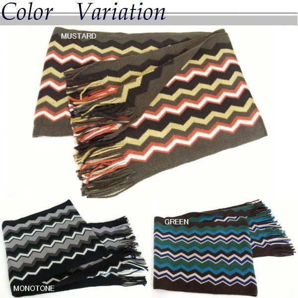 【メール便送料無料・日本製】ジグザグマフラー（全3種）プレゼント 保温 ストライプ 防寒 厚手 ボリューム メンズ 秋冬 日本製 ギフト クリスマス 贈り物【楽ギフ_包装選択】