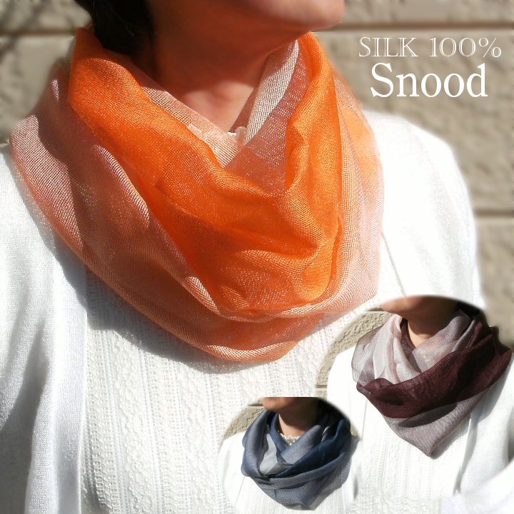 【メール便送料無料】タッサーシルクスヌード(全3色)◇スヌード スカーフ シルク100% 輪 リング 薄手 春..