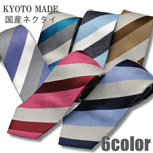 国産ネクタイ!シルク100%♪当店こだわりのオリジナルブークレネクタイです♪プレゼントにもおススメ!KS1【メール便対応可能商品】 国産ネクタイ!シルク100%♪当店こだわりのオリジナルブークレネクタイです♪プレゼントにもおススメ!KS1【メール便対応可能商品】