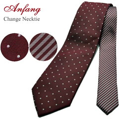 https://thumbnail.image.rakuten.co.jp/@0_mall/necktie-bream/cabinet/neck/ca/ca17-a.jpg