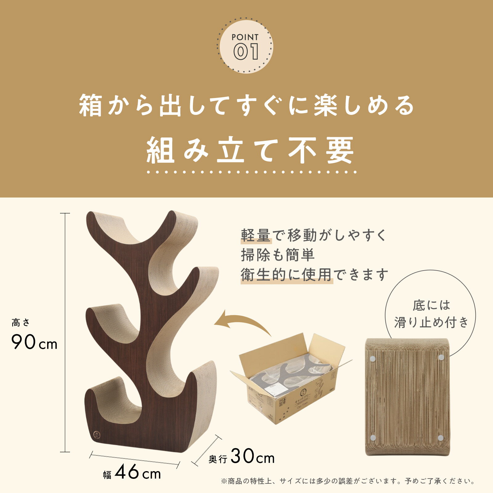 猫壱公式限定 キャットツリー レギュラー キャットタワー つめとぎ 猫用 ベッド 爪とぎ 猫おもちゃ 猫 ねこ ネコ おもちゃ 猫用おもちゃ ペットグッズ ペット用品 necoichi 4582725982657 necoichi-10000007 猫壱楽天市場店 サンプル画像3