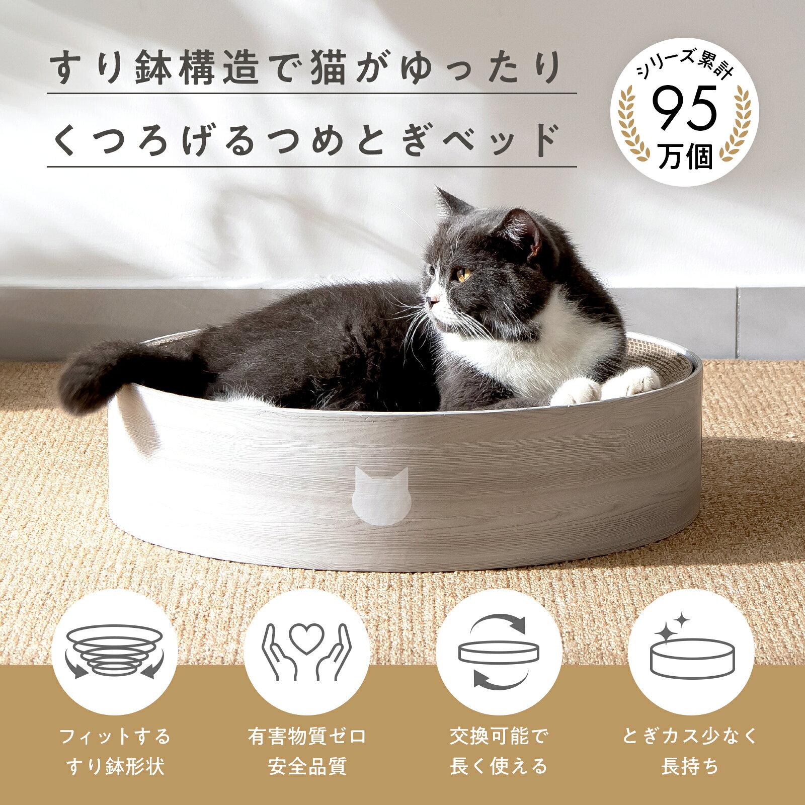 猫壱公式 バリバリボウル 猫爪研ぎ 爪研ぎ 猫爪とぎ つめとぎ 段ボール ダンボール...