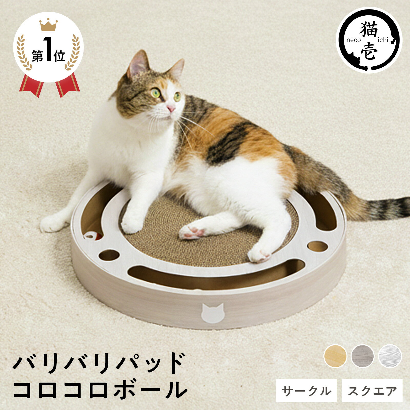 【お話中】猫ゲージ 楽天市場】猫 ケージの中（ペット・ペットグッズ）の通販