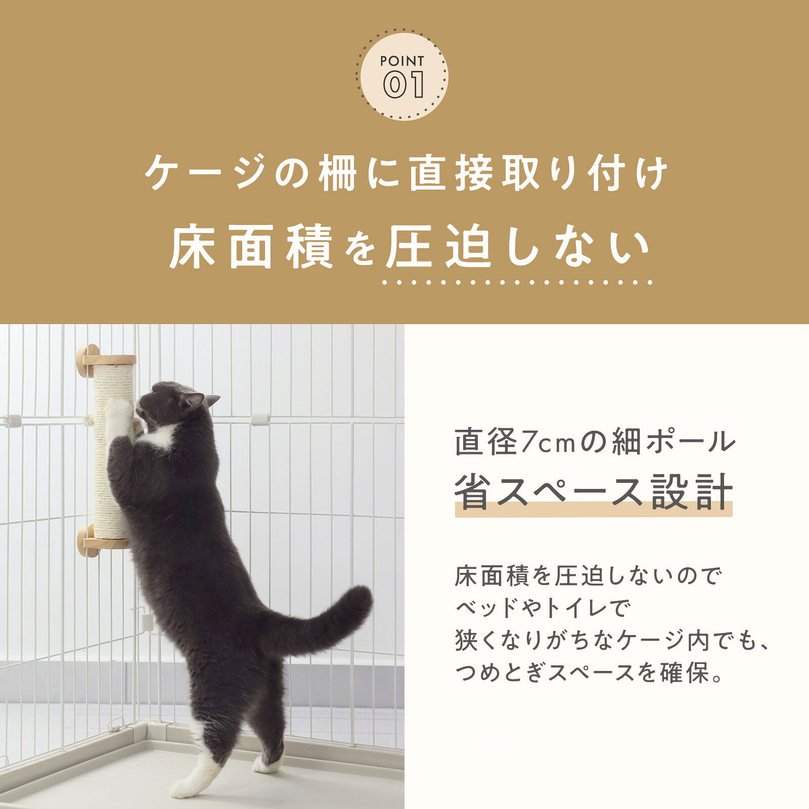 【マラソン10%OFFクーポン★4/10 23:59まで】猫壱公式 バリバリつめとぎポール ケージ用 猫爪研ぎ 爪研ぎ 猫爪とぎ つめとぎ 段ボール ダンボール 猫ベッド 猫つめとぎ人気 猫 猫用品 ねこいち 3