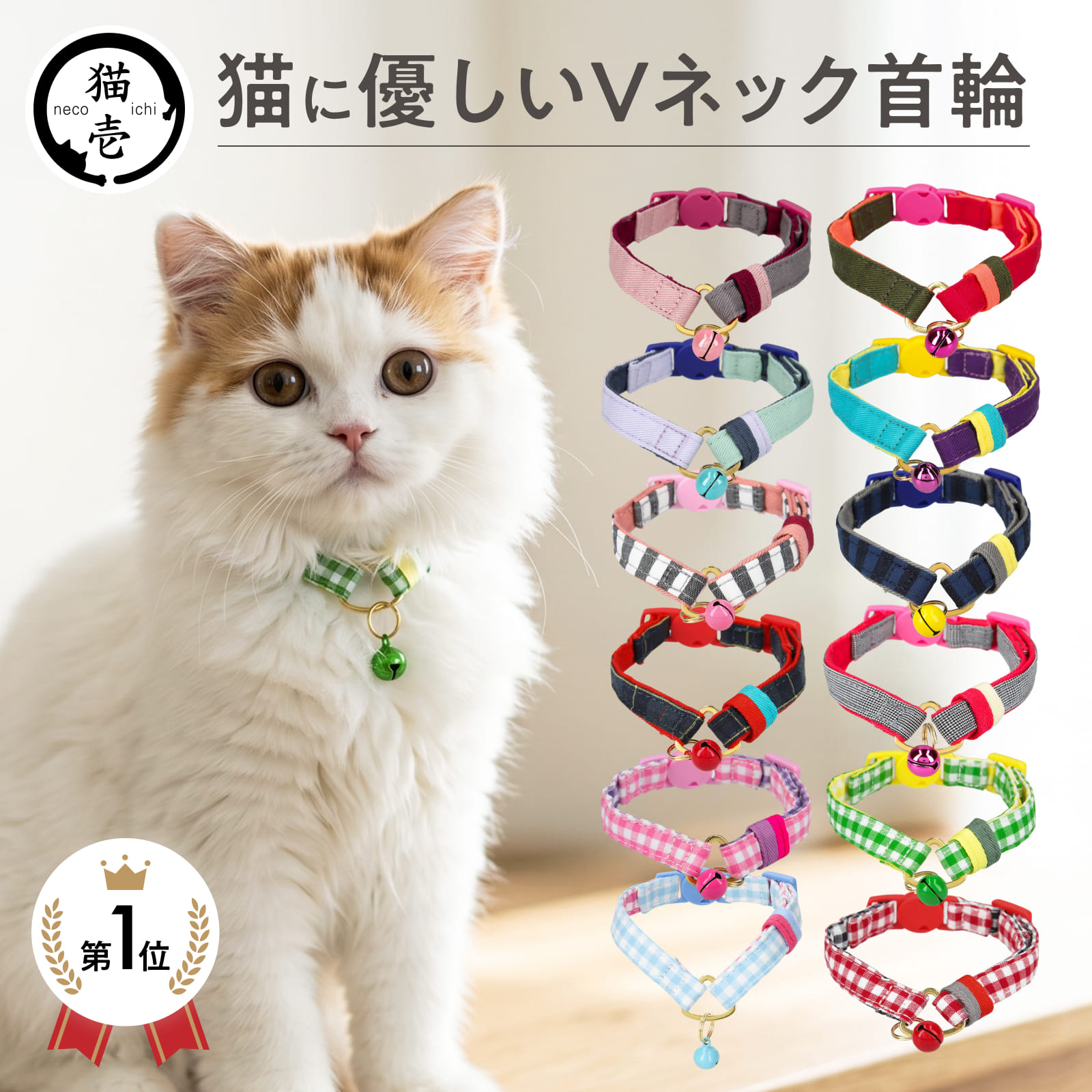 Rakuten