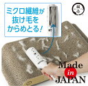 猫壱公式 抜け毛取りワイパー 4580471864623 毛取り けづくろい ブラッシング 肉球 ファーミネーター 短毛 ふぁーみねーたー 肉球ブラシ 猫 ネコ ねこ 猫用品 ねこいち