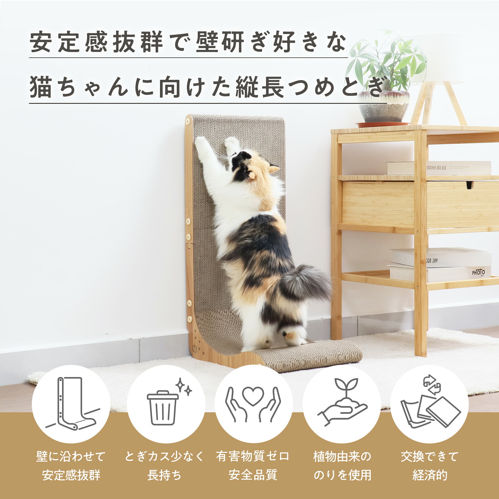 猫壱公式 バリバリボード ウッドプレミアム レギュラー 猫用品 ねこいち 猫爪研ぎ 爪研ぎ 猫爪とぎ つめとぎ 段ボール ダンボール 猫ベッド 猫つめとぎ人気 猫 ネコ ねこ necoichi-10000040 猫壱楽天市場店 サンプル画像2