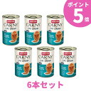 \SALE/ 【6本セット】 アニモンダ 猫 カーニー ドリンク ツナ 140ml 6本 全年齢猫用 子猫用 成猫用 シニア猫用 高齢猫用 老猫 キャットドリン...