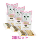 【3個セット】 キットキャット 猫 パーピューレ ツナ&サーモン 180g(15g×4本3個) 全年齢猫用 シニア猫用 高齢猫用 老猫 猫用 おやつ トリーツ ...
