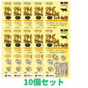【6/1 maxポイント10倍&300円OFFクーポン】 【10個セット】 ママクック 猫 フリーズドライのムネ肉レバーミックス 猫用 おやつ 18g 10個 ...