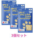 \ポイント10倍/ 【3個セット】 ママクック 猫 フリーズドライのムネ肉ふりかけ 猫用 おやつ 25g 3個 子猫 成猫 シニア猫 高齢猫 老猫 食欲のない猫...