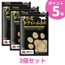 \SALE/ 【3個セット】 ママクック 猫 フリーズドライのムネ肉 猫用 おやつ 30g 3個 子猫 成猫 シニア猫 高齢猫 老猫 食欲のない猫用 トリーツ ...