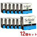 【5/30 maxポイント10倍&300円OFFクーポン】 【12個セット】 シシア キャット ゼリー&クッキングウォータータイプ ツナ 85g 成猫用 ウェッ...