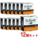 【12個セット】 シシア 猫 キャット ゼリー&クッキングウォータータイプ ツナ&アロエ 85g 12個 成猫用 ウェットフード キャットフード 猫缶 一般食 ...